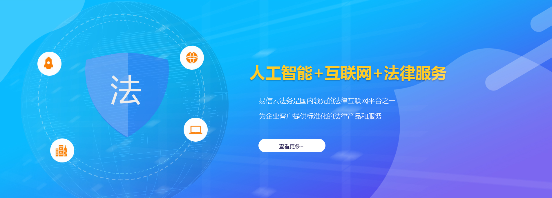 芦淞律师在线咨询