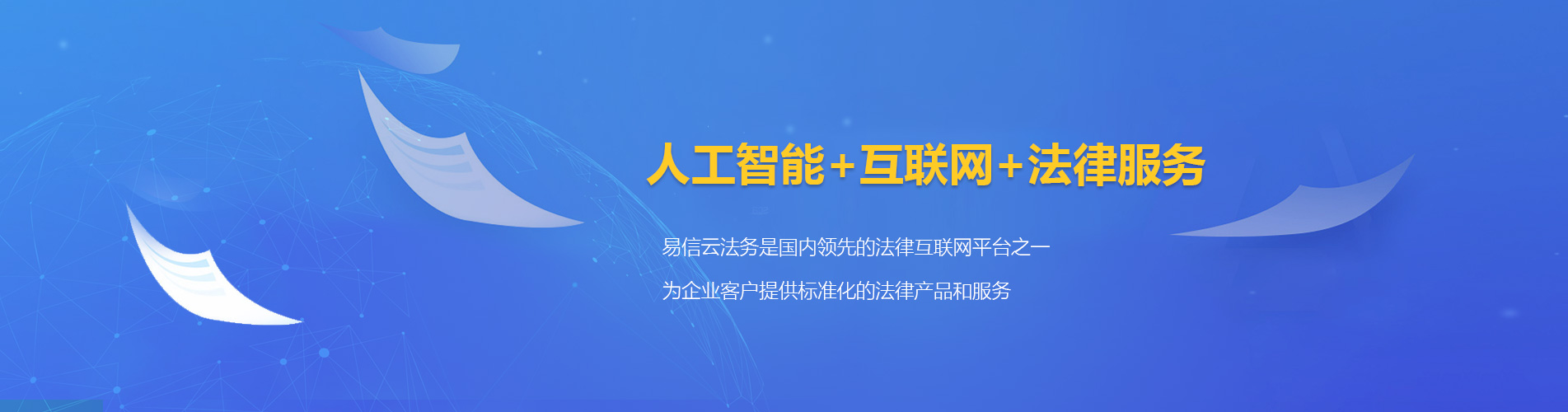 芦淞律师在线咨询